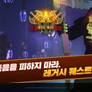 소셜퀘스트 일간스포츠