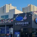 나린브라보 이미지