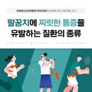 평화마취통증의학과의원 이미지