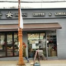 마는녀자 이미지