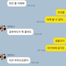 승달(애) | 졸업하기 겁나게 힘든 11월