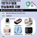 동해시-1 이미지