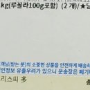 하랑하제