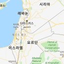 레바논