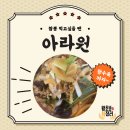 지상휘신경외과의원 이미지