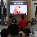 北, 트럼프 대화 제안에도 탄도미사일 도발…10여발 무더기 발사 이미지