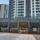 금강슈퍼마켓 이미지