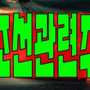 일승전기(주) 네이버블로그