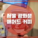 매머드익스프레스 - 마포구 성암로13길 37 | 매머드익스프레스