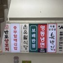 대박삼겹 | [고터 맛집] 숙성 특허 고기 대박. 온유월식당 본점 삼겹세트 후기