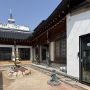 운동장길(정하동) | 안동 정하동 카페 착할선 분위기 좋은 한옥카페 후기