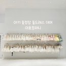 이효컴퍼니