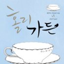 홀리병원 이미지