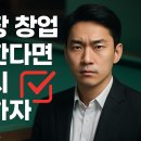 파트너당구장 이미지