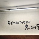 GS25 연산연일점 이미지