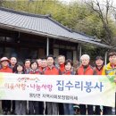 수리2경로당 이미지