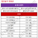 통영시네마(CGV) 이미지