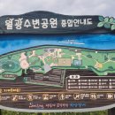 낙동생오리 - 경주시 용강동 | 낙동생오리