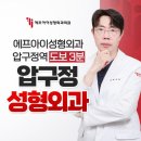 에프아이성형외과의원 이미지