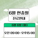 세찬한방병원 이미지