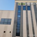 화도읍 동부출장소 파이낸셜뉴스