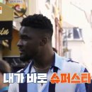 샘포차 - 성동구 | 샘포차