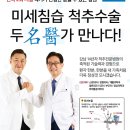 더조은한방병원 이미지