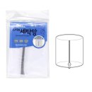 삼정세탁 이미지