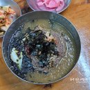 남촌 | 봉평메밀막국수 맛집 | 임영웅도 다녀간 남촌막국수 방문 후기