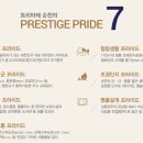 진주IC(순천)