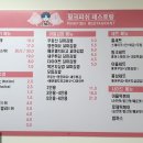 핑크피쉬&아들김밥 이미지