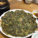 문경밥상 | [문경] 송내촌산나물밥/문경맛집/건강한 밥상/내돈내산 솔직후기!