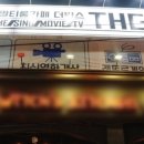 더박스 멀티방 이미지