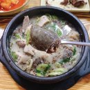마로니에병천순대국밥