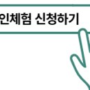 명인산업 이미지