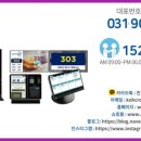 롯데리아장현점 이미지