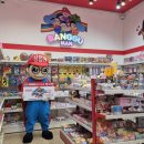 방구네문방구 이미지