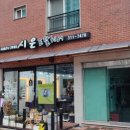 시은토탈헤어 네이버블로그