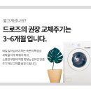 남성 Calvin Klein 코튼스트레치 언더웨어 드로즈 3 종세트 새상품 이미지