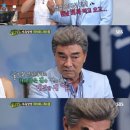 힐링캠프 온라인 이미지