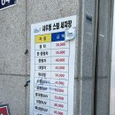 사우북변스팀세차 이미지