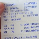 지오크리에이티브호남지사 이미지