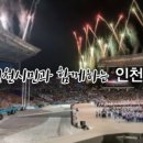 인천광역시 열우물경기장(실내테니스장) 이미지