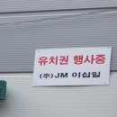 초월읍-9 이미지
