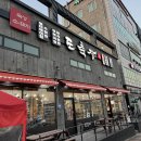 [도축장인] 충주 서충주 돼지 목살 소막창 맛집 ‘도축장인’ 영업시간 가격 메뉴 주차 후기