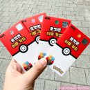 이마트24교통대학사 | 포켓몬 교통카드 이마트24 재고조회 성공! 30주년 포켓몬 이즐카드 4팩 랜덤깡 후기