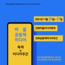 옥성문화센터 이미지