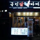 국민짱 이미지