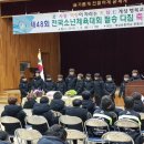 계성초등학교 이미지