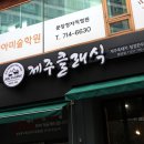 분당-240 이미지